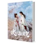  China драма [.. иметь ..] фотоальбом сопутствующие товары Lee * ho ni-Hongyi Li... желтый день .Huang ri ying