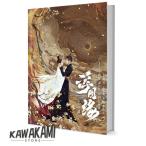  China драма [ отходит map .?... мысль?] фотоальбом one * сигнал ti- чейнджер * You chi- Peter * сигнал tson* Lee сопутствующие товары 