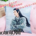 中国俳優ウーレイ（呉磊)のプリントクッション！