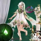 猫屋小舗　原神　コスプレ　ナヒーダ 　衣