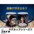 中国俳優「レオロー(羅雲熙）」のマグカップ！