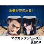 中国俳優「シューカイ(許凱）」のマグカップ！
