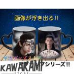 中国俳優「レオロー(羅雲熙）」のマグカップ！