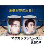 中国俳優「シューカイ(許凱）」のマグカップ！