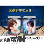 中国俳優「シューカイ(許凱）」のマグカップ！