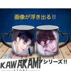 中国俳優「シューカイ(許凱）」のマグカップ！