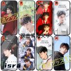 中国俳優ウーレイ（呉磊）のスマホケース！