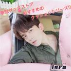 中国俳優ウーレイ（呉磊)のプリントクッション！