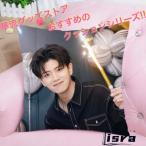 中国俳優アレンレン（任嘉倫)のプリントクッション！