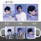 中国俳優ディンユーシー（丁禹兮）のマグカップ！