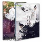 中国ドラマ「永遠の桃花」写真集第2弾！