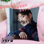 中国俳優シャオジャン(肖戦)のプリントクッション！