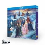 �����h���} �؃h���u���_�v�u���[���CBlu-ray BOX �S�b���^