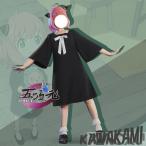 五次元　基萌　コスプレ　 　アーニャ　日