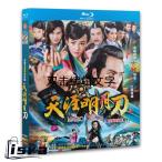 中国ドラマ「天涯明月刀」中国版ブルーレイ　ウォレスチョン主演！