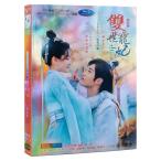 中国ドラマ「双世寵妃I・II・III」中国版DVD シンジャオリン、ファンイールン主演！
