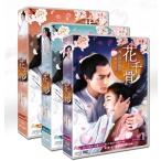  Япония версия [ цветок тысяч .] DVD-BOX (TV саундтрек есть * японский язык субтитры / все 25 листов комплект ) (..: Wallace * four, The o* Lee in )