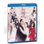  China фэнтези историческая драма [ три сырой три . 10 . персик цветок ] Blu-ray BOX (HD высота Kiyoshi * японский язык субтитры имеется / все 4 листов комплект ) (..:.?, Joe * Mark,...)