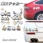 ちいかわ 車ステッカー ハチワレうさぎ くりまんじゅう PVCを使用 防水仕様 装飾 おしゃれ 壁紙カッティングシートガラス 汎用 車ドア 窓 ウォールステッカー
