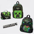 マイクラ ランドセル リュックサック 大容量 軽量 防水 男女兼用 通学 通勤 子供用 中学生 高校生かばん リュック 旅行 遠足 キッズ プレゼント