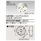 .. изоляция розетка SL круг форма 6A 125V 10 штук DC5272(W)-10