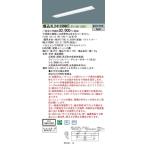  в одном корпусе LED беж скользящий NNLK41719J+NNL4100NNTLE9 днем белый цвет XLX410RNNTLE9