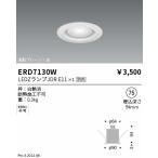 LED основа встраиваемый светильник . включено дыра φ75 белый лампа продается отдельно ERD7130W