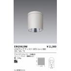 LED изоляция встраиваемый светильник прямой есть для Disk75*100*150 белый ( лампа продается отдельно ) ERG5619W