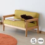 ISSEIKI KIDS CARBO MINI SOFA L (NA-TU51)