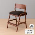ISSEIKI KIDS 【SET】FIORE (MBR) + COVER (BR) SET