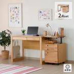ショッピング学習机 2点セット 学習机 学習デスク デスク 机 エルデスク