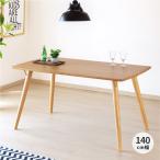 ISSEIKI CLONE DINING TABLE 140 (WO-V-LBR)