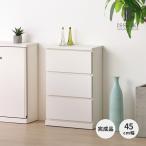 チェスト スリム スリムチェスト カウンター下収納 隙間収納 完成品 幅45 3段 白 ニーベ WH ISSEIKI 【5/1 ポイント10%UP!!】