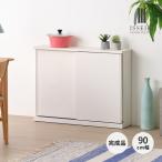 【期間限定価格!】 カウンター下収納 キャビネット キッチン収納 完成品 食器棚 Wi-Fi 引き戸 幅90 薄型 白 ニーベ WH ISSEIKI 【5/15 ポイント5%UP!!】