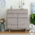 リビングボード リビング収納 収納家具 チェスト キャビネット ベーシックプラス-21