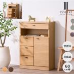 ISSEIKI официальный шкаф ширина 60cm место хранения living место хранения FAX шт. выдвижной ящик дверь место хранения полки доска электропроводка . маршрутизатор из дерева простой Северная Европа натуральный современный конечный продукт 