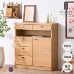 ISSEIK официальный шкаф ширина 80cm место хранения living место хранения FAX шт. выдвижной ящик дверь место хранения полки доска электропроводка . маршрутизатор из дерева простой Северная Европа натуральный современный конечный продукт 