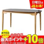 D VECTOR PROJECT KOZUE DINING TABLE 135