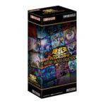 遊戯王OCGデュエルモンスターズ HISTORY ARCHIVE COLLECTION BOX