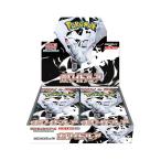 未開封 シュリンク無 ポケモンカードゲーム スカーレット＆バイオレット 拡張パック ホワイトフレア BOX
