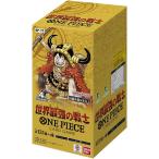 世界最強の戦士 ONE PIECEカードゲーム 2026年8月22日発売 10パック