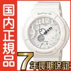 BGA-131-7BJF Baby-G ネオン  カシオ正規品　