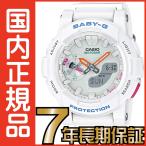 BGA-185-7AJF Baby-G 【送料無料】カシオ正規品　Baby-G サーフシーン