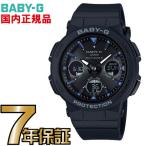 BGA-2500-1AJF Baby-G 電波 �