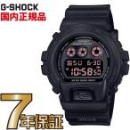 G-SHOCK Gショック DW-6900UMS-1JF　CASIO 腕時計 国内正規品 メンズ
