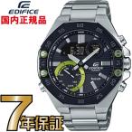 Yahoo! Yahoo!ショッピング(ヤフー ショッピング)カシオ エディフィス ECB-10YD-2AJF 【送料無料】カシオ正規品 アナログ・デジタルコンビ　スマートフォンリンク