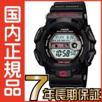 G-SHOCK Gショック　腕時計 CASIO  【国内正規品】 G-9100-1JF カシオ正規品