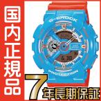 Yahoo! Yahoo!ショッピング(ヤフー ショッピング)Gショック G-SHOCK アナログ casio 腕時計 【国内正規品】 メンズ GA-110NC-2AJF 【送料無料】
