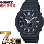 G-SHOCK Gショック アナ�
