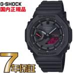 G-SHOCK Gショック GA-B2100